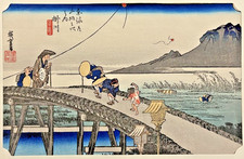 Antique Japanese Wood Print