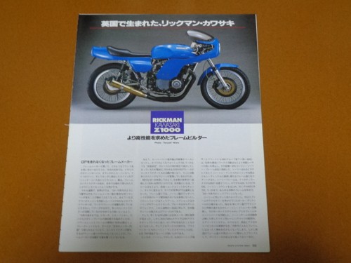 Rickman z1000 - rickman,,