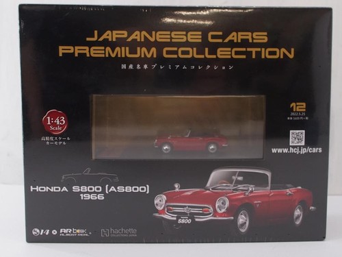 Japanese classic car - 35,
