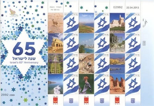 Israel 2013 60th anniversary - -,
