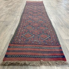 263 x 60cm Vintage Handmade