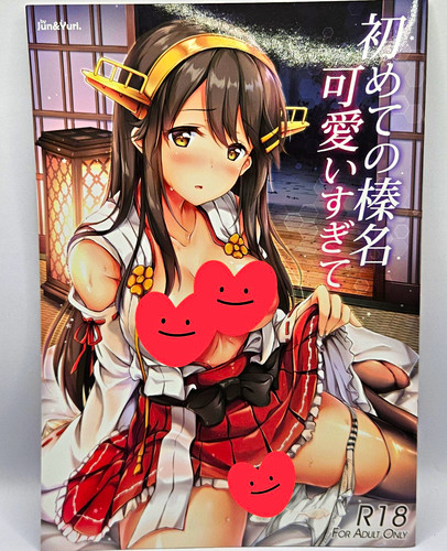 Kantai collection full - kantai, colour