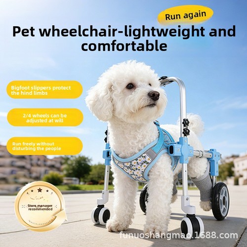 Adjustable dog pet wheelchair - pet,