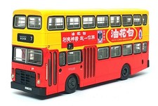 Collector's Model 1/76 Scale V114C -  Leyland Victory Mk2 New Lantao Bus R7