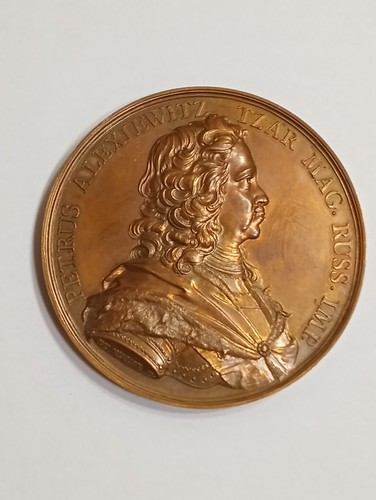 Russia specimen medal 1717 - medal,