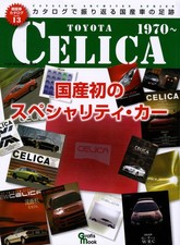 [BOOK] Toyota Celica catalog