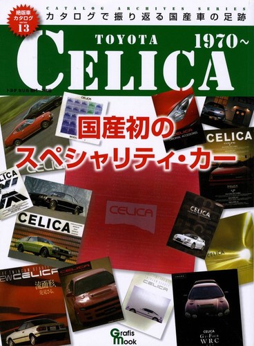 Book toyota celica - [book],