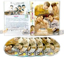 OH MY BABY - COMPLETE KOREAN