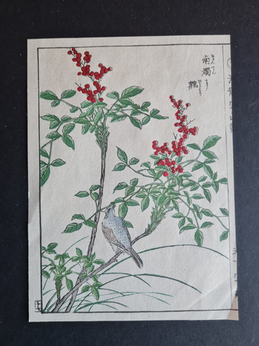 Antique 1881 japanese - 1881,