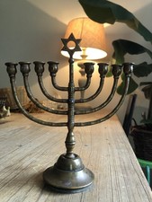 Vtg Brass Hanukkah Star of David Menorah Chanukah Candle Holder 19 cm H x 17 cm