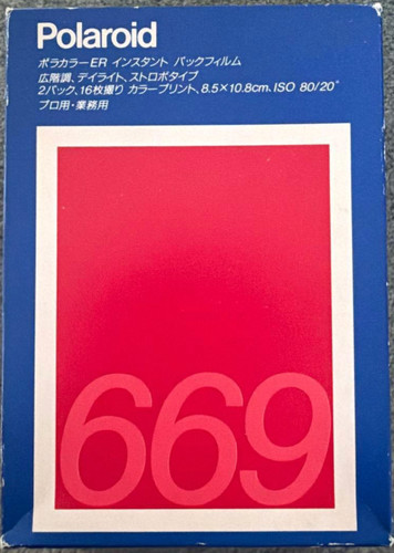 Polaroid 669 expired - , rare