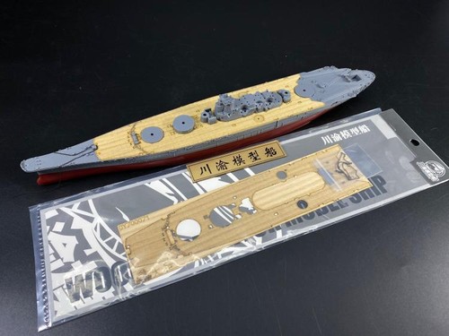 Cy700071 700yamato - cy700071, 1/700yamato