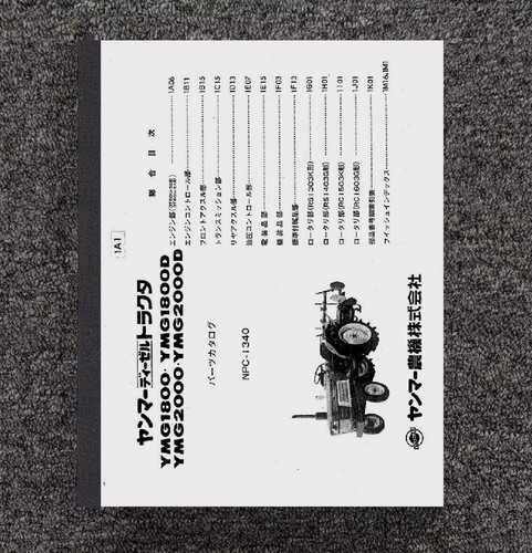 1800 2000 tractor - 1800,
