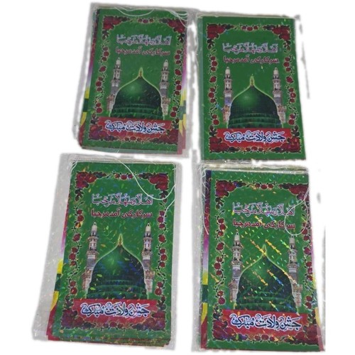 Milad bunting plastic - 6x, 60