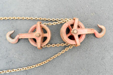 1 Ton - Chester Differential