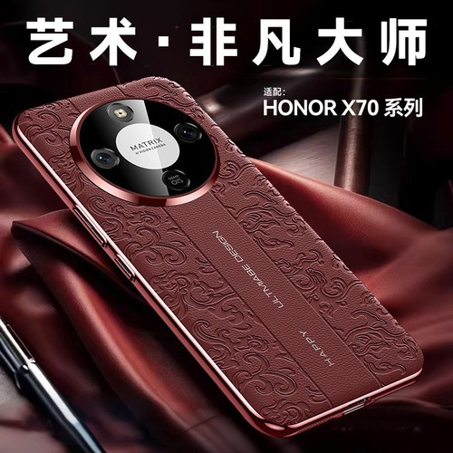 For honor magic8 lite x9d - magic8, lite/x9d