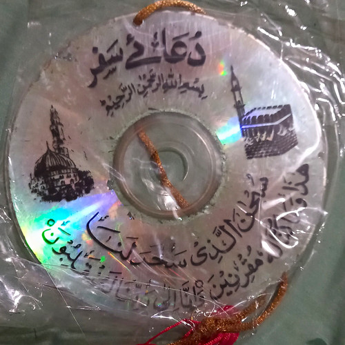 Islamic arabic calligraphy - islamic,