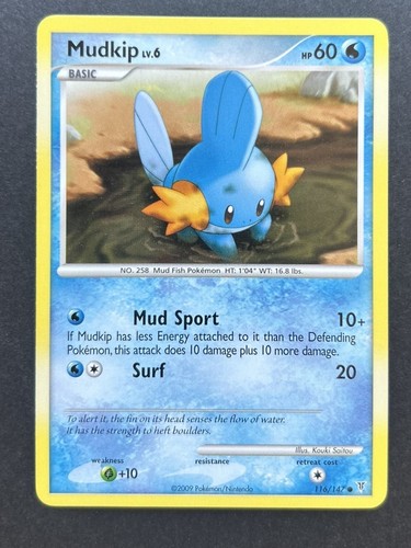 Mudkip 116 147 supreme - mudkip,