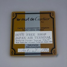 Les Must De Cartier Ring