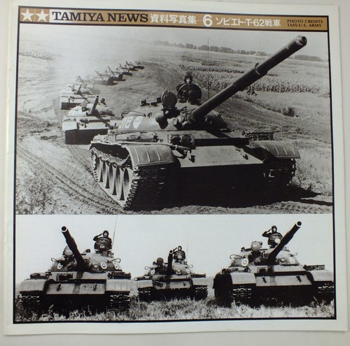 Russian tank tamiya news - tank, (tamiya