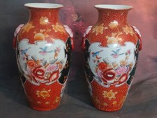 Pair of 37 cm Japanese Kutani-Style Export Vases – Birds, Florals