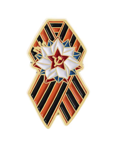 Soviet george s ribbon - george’s,