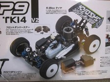 Kyosho 1/8 INFERNO MP9 TKI4 V2