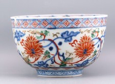 Antique  Japanese Porcelain Bowl Imari Gilt Kangxi Mark Meiji Era 19th Century