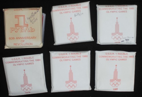Set russian 1 rouble - set, of