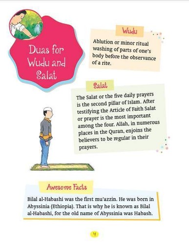 First book dua - book, of