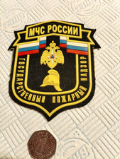Russian cloth badge (1)