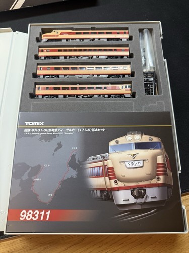 Tomix rail 98311 kiha - rail,