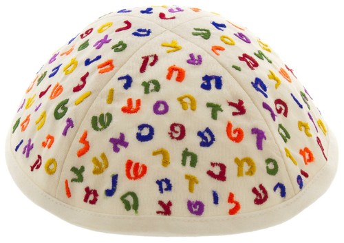 Kippah for children white - for,