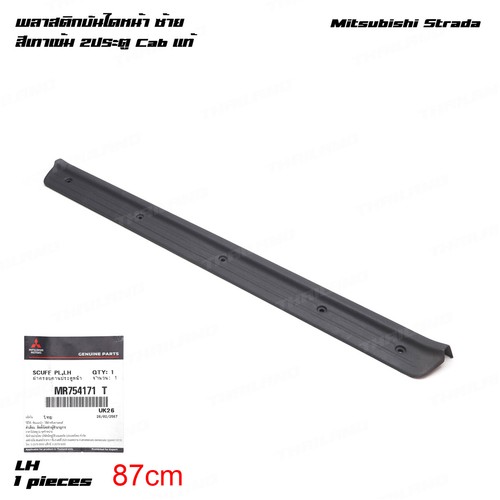 For mitsubishi l200 2dr - for,