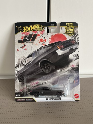 Hot wheels premium car - hot,