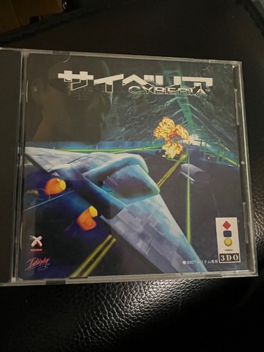 Cyberia for - -, cyberia(jp)