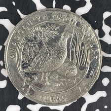 2018 Turkey 1 Kurus Lot#F0992