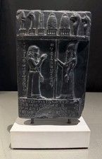 Vintage Babylonian Cuneiform