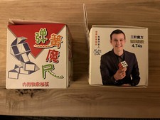 圣手 Snake Magic Yellow &