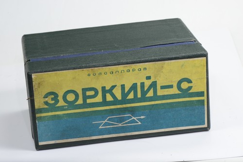 Rare genuine box - rare,