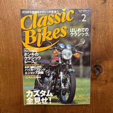 Classic bikes book 2 - book, v.2