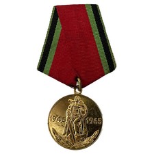 USSR Soviet Russian Red Army