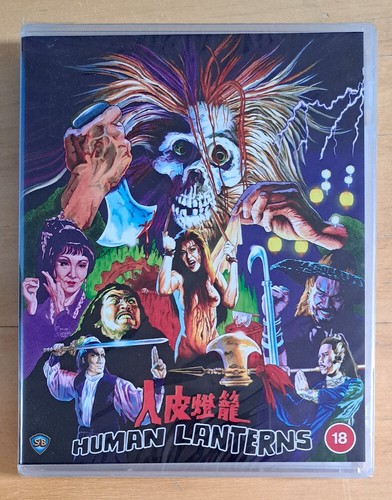 Human lanterns blu ray - human,