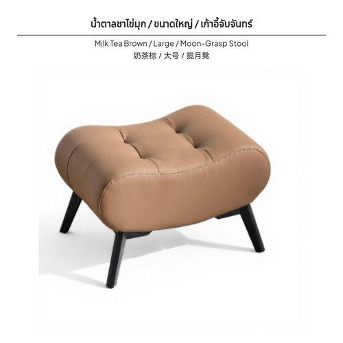 Genuine leather accent stool - leather,