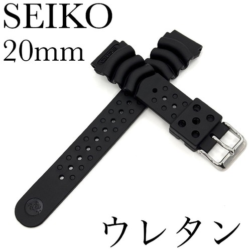Seiko urethane band - urethane, db73bp