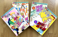 纯情瑪丹娜, 富永裕美