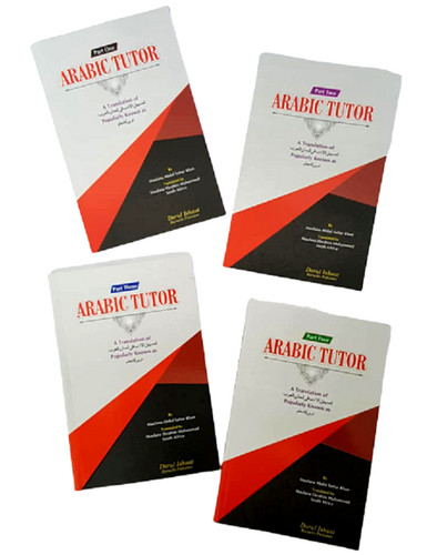 Arabic tutor book set - set,