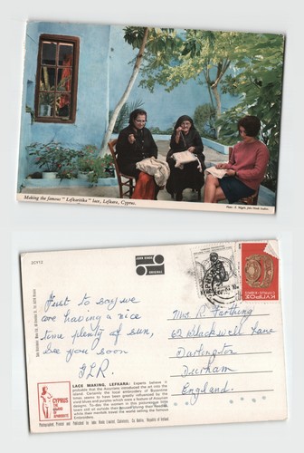 Postcard lefkara cyprus - postcard,