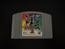 Pokemon Stadium 2 N64 Japanese