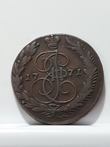 Antique russia 1771 kopeks - 1771,, 5